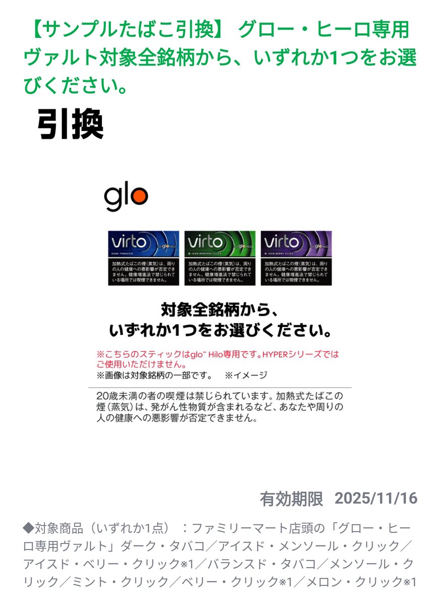 ⭐︎同時購入でお値引き致します⭐︎ にゃーむれす🐈‍⬛@相互フォロー (@NAMELESS_6699) / Posts / X