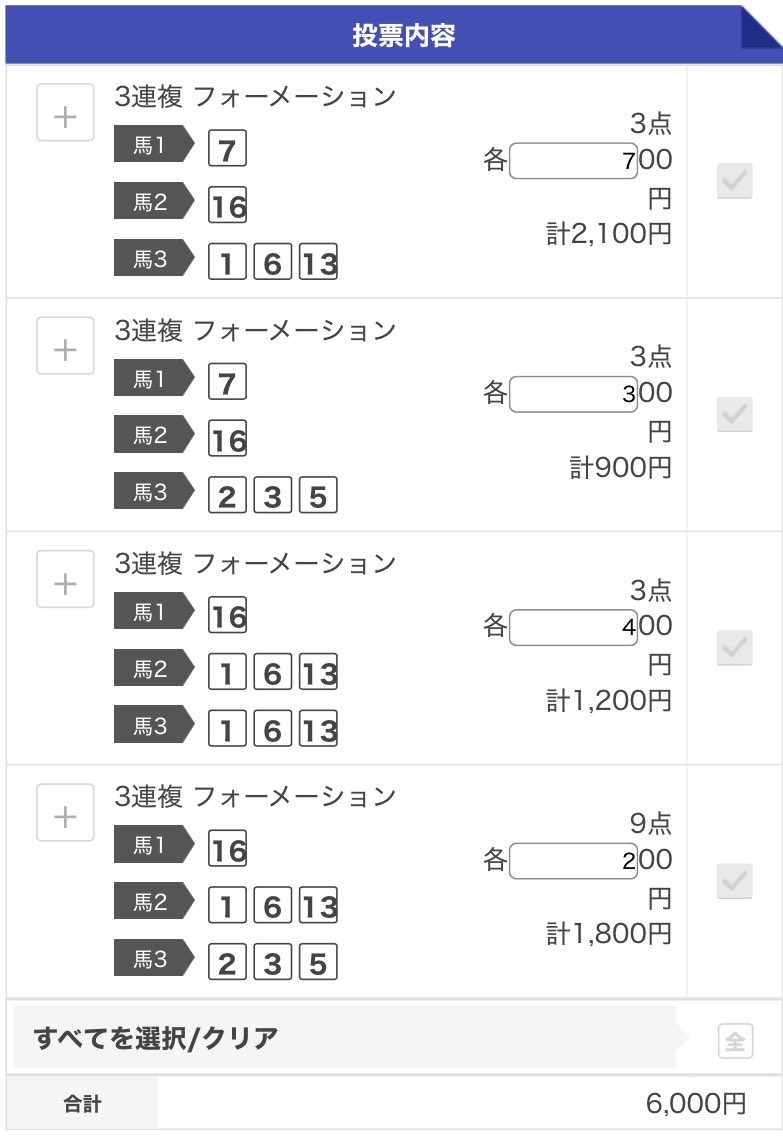 引っ越しの為即決優先DS400     32万掲載期間あとわずか なびっと競馬 (@f567UIEarD68149) / Posts / X