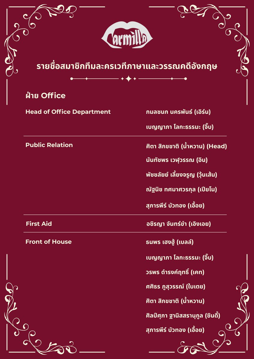 englitheatre's tweet photo. https://t.co/2UU83h4wxP