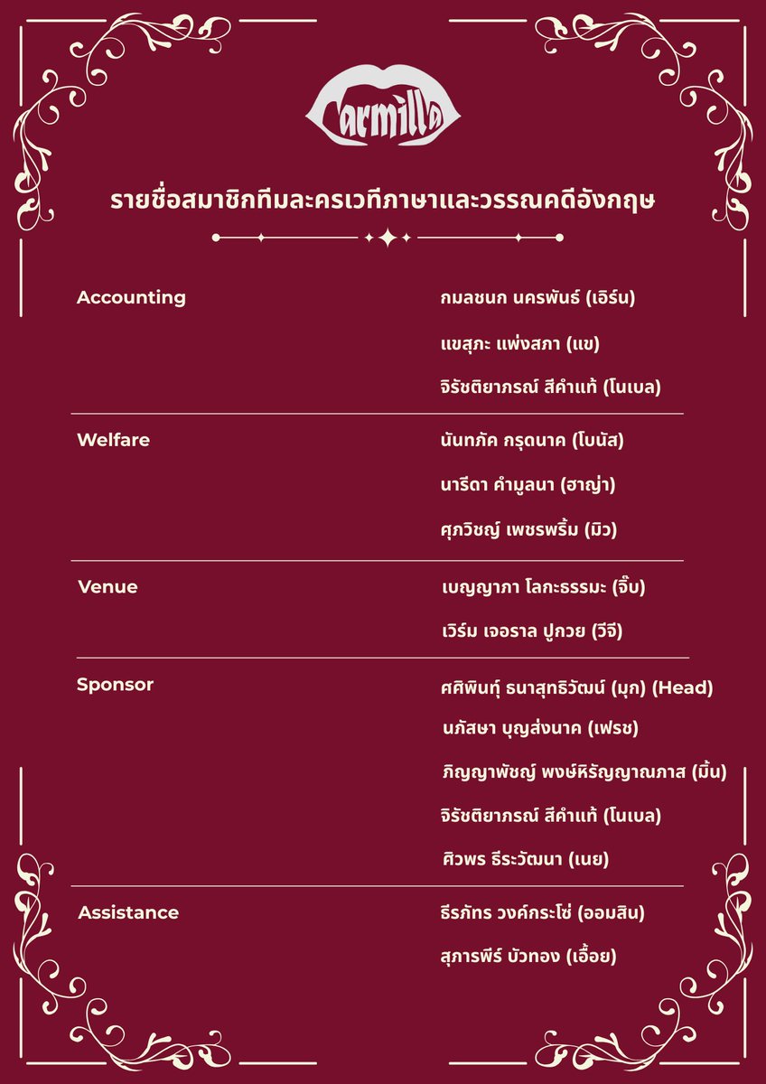 englitheatre's tweet photo. https://t.co/2UU83h4wxP