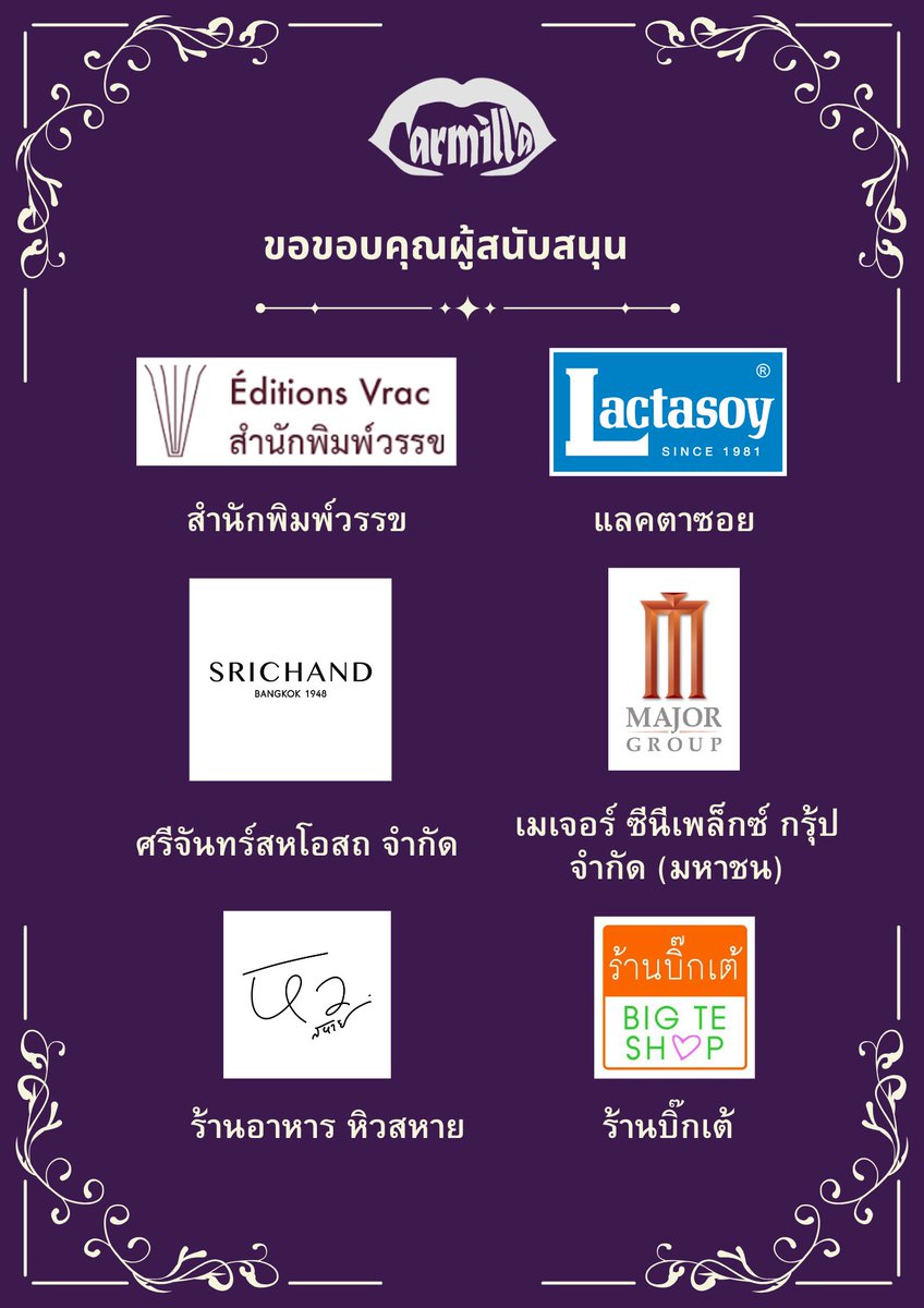 englitheatre's tweet photo. https://t.co/2UU83h4wxP