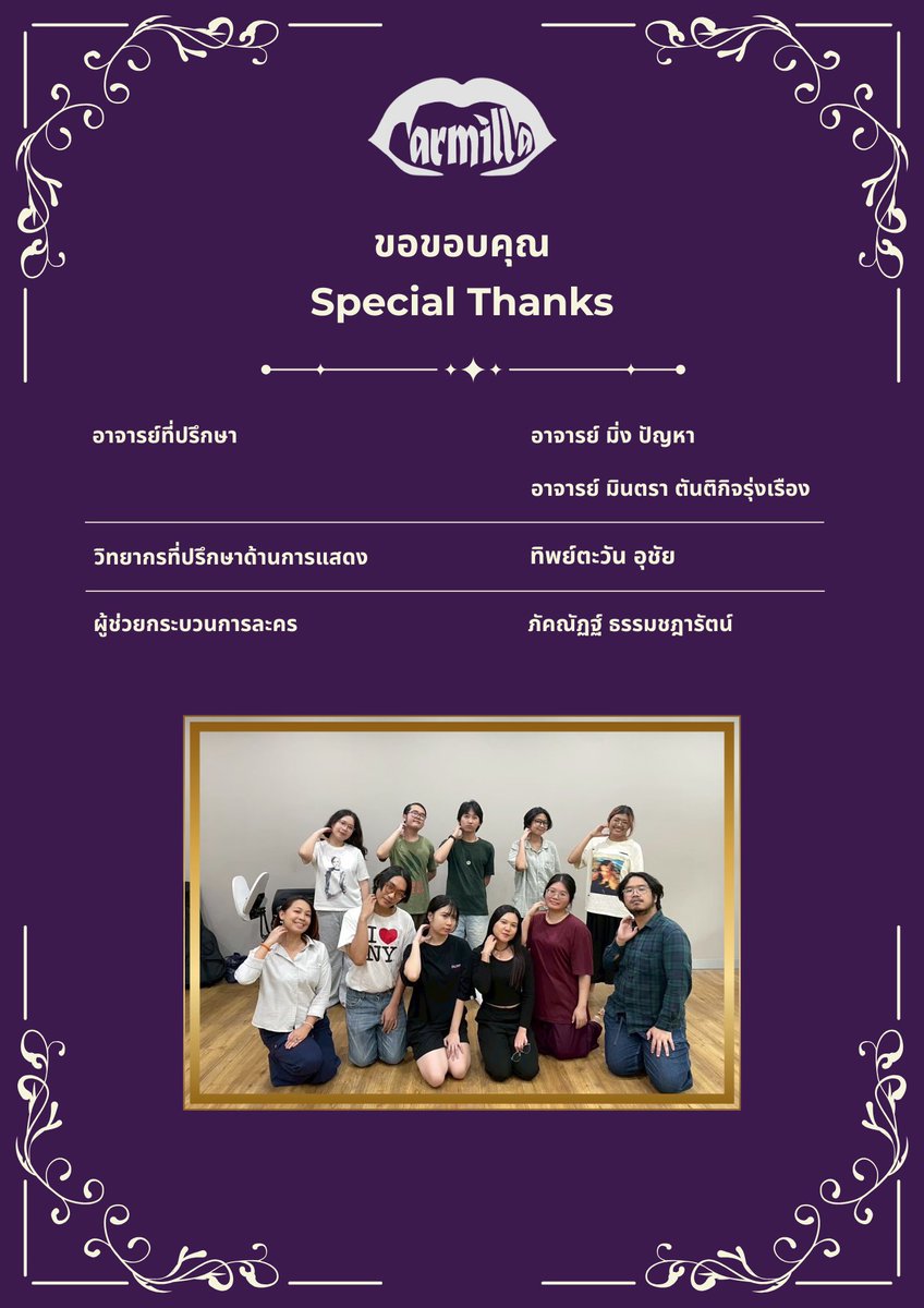 englitheatre's tweet photo. https://t.co/2UU83h4wxP