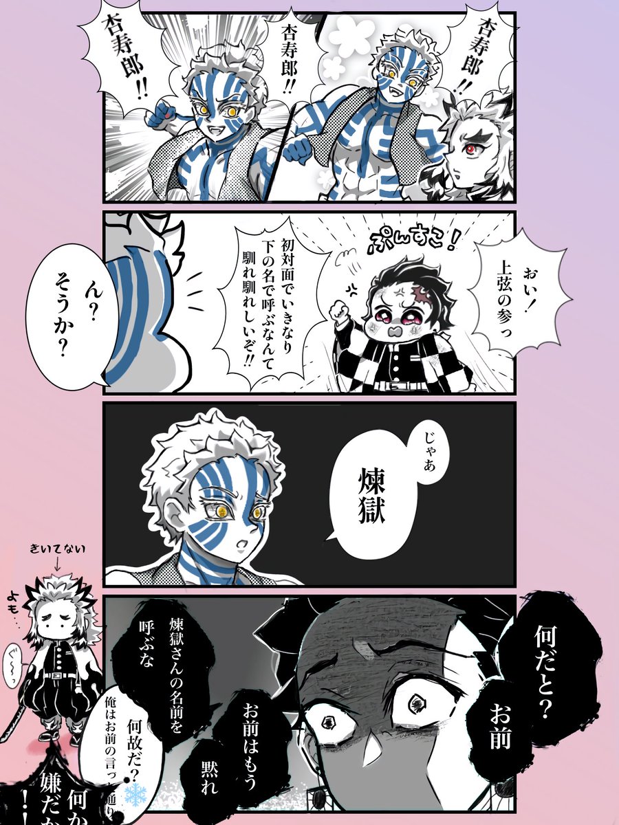 マメ ⚠️プロフィール必読⚠️ マメ (@mamepanda_erfu) / Posts / X