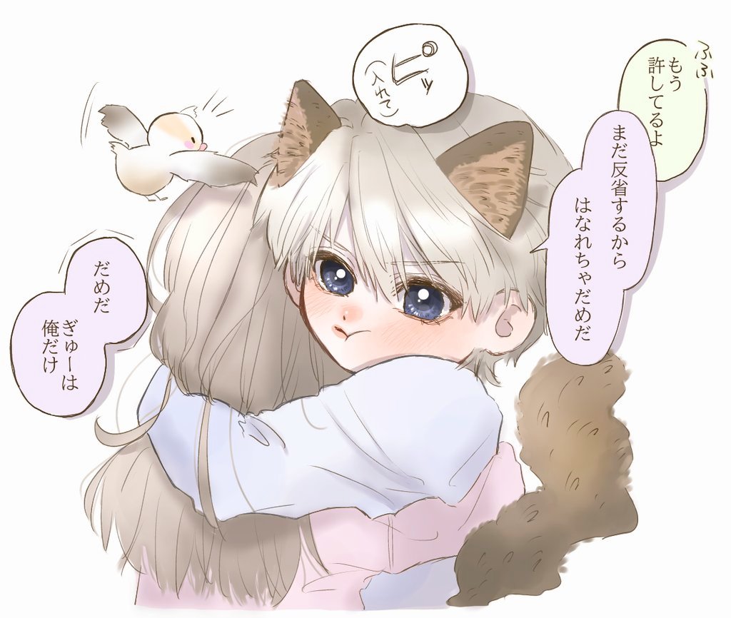 7_se_Na's tweet image. かまってほしくていたずらする猫ちゃんセイヤ🐱 #恋と深空二次創作 #セイヤ