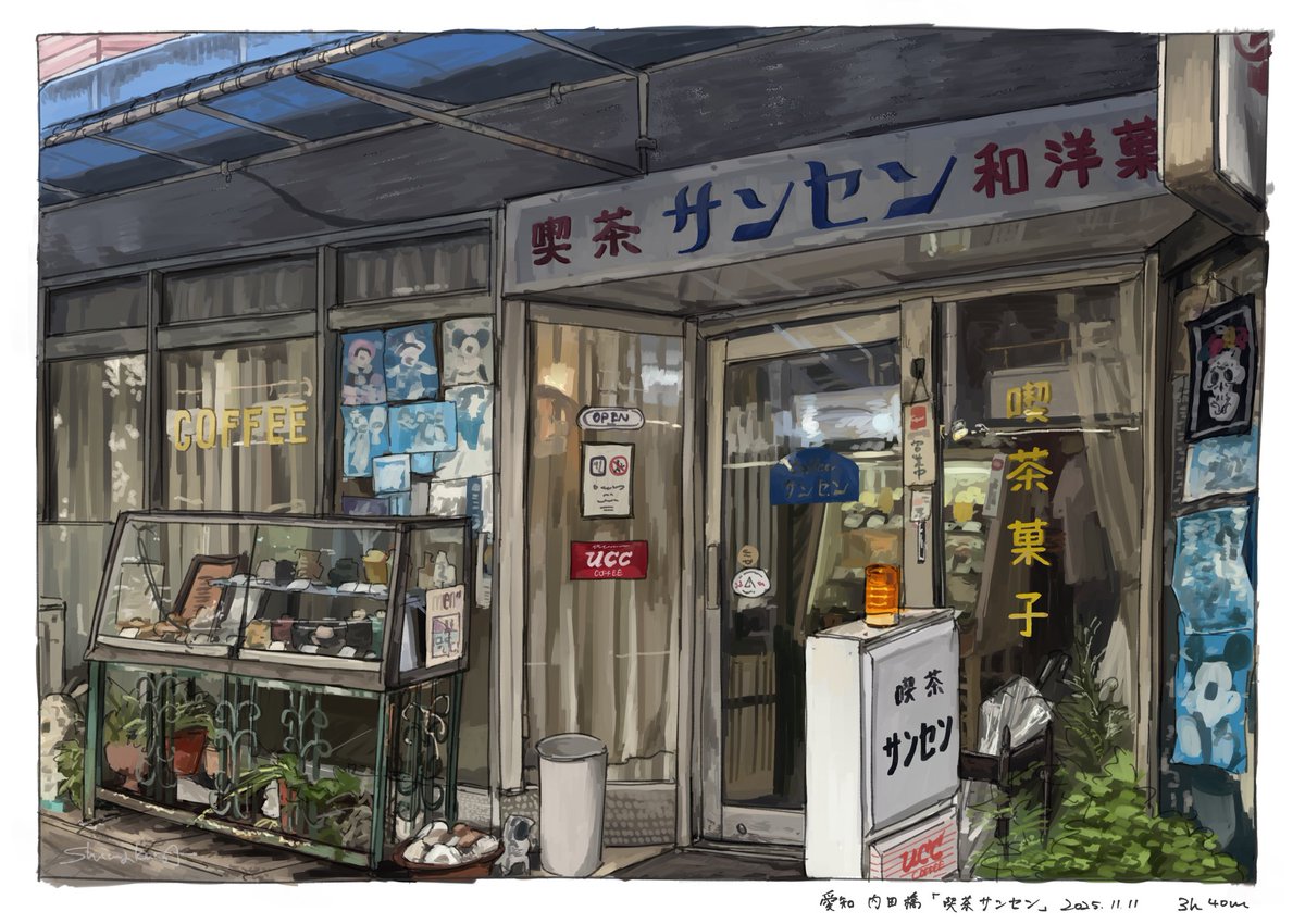 monmon (@FatalParanoia2) / Posts / X