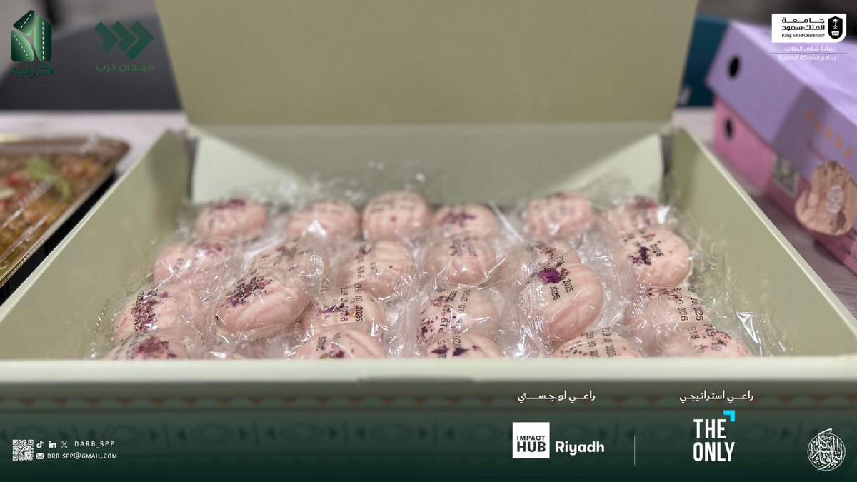 مبادرة درب tweet media