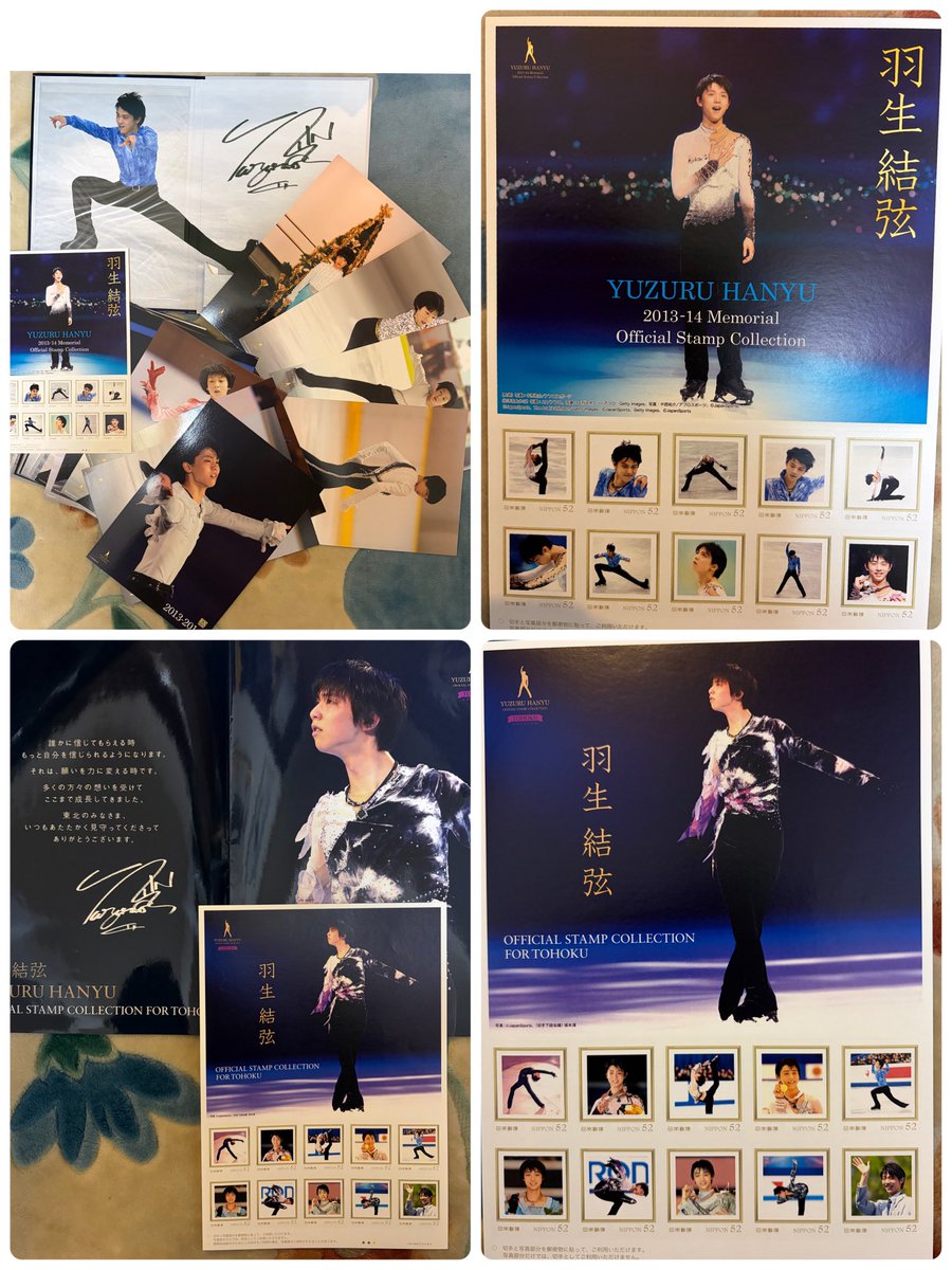 kurokin1207's tweet image. #羽生結弦
#hanyuyuzuru
めちゃくちゃかっこいいです😍
今まで出た羽生さんの切手6種類（2014ソチ、2018平昌、2019、2022）持ってますが全部素敵です✨
予約させていただきます💕

shop.post.japanpost.jp/shop/pages/yuz…