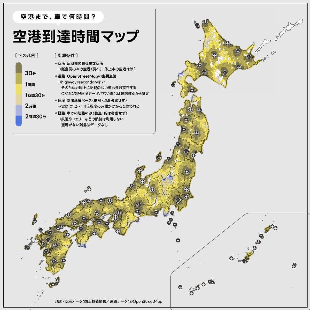 地図とかデザインとか (@chizutodesign) / Posts / X