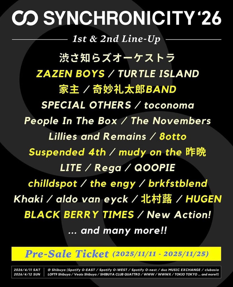 【サボ　行先板】 秋 田 FOR AKITA✕弘前FOR HIROSAKI Our Lady of Akita (2025) - All You Need to Know BEFORE You Go