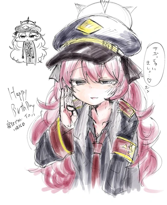 イロハ誕生日おめでとう 再掲ですまない…