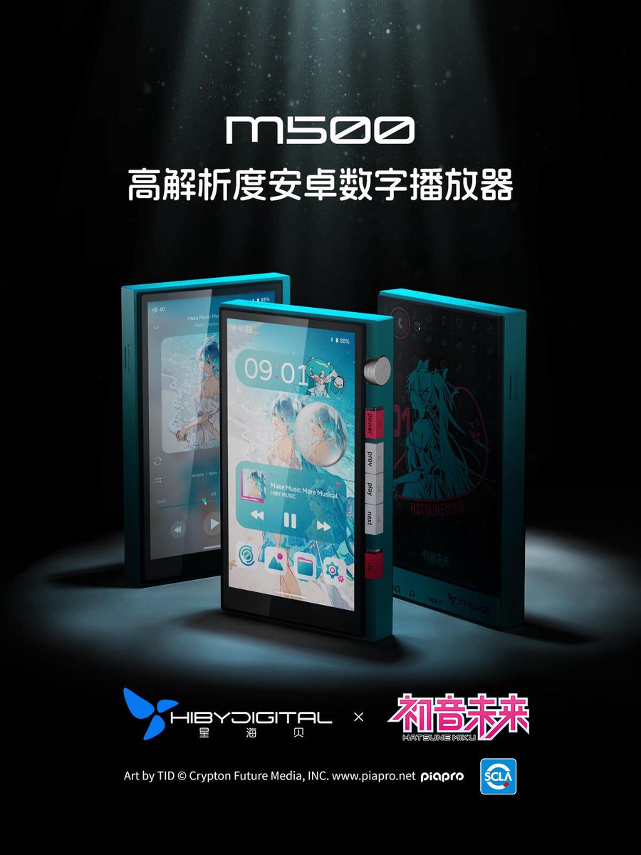 chinakagi_中国初音未来新情報 「M500 / YUME × Hatsune Miku」 中国に