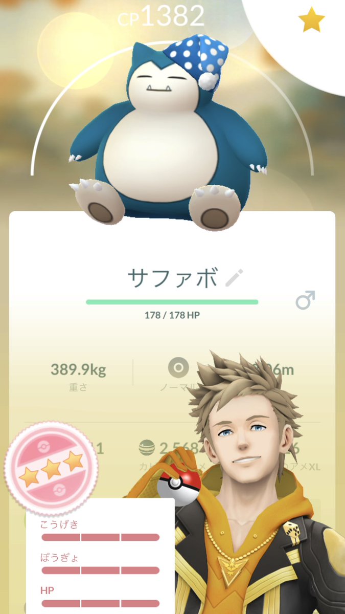 BuffaPonta893's tweet photo. 今日のハイライトです
#カビゴン
#カビンゴ
#ポケスリ https://t.co/HKau99AYfh