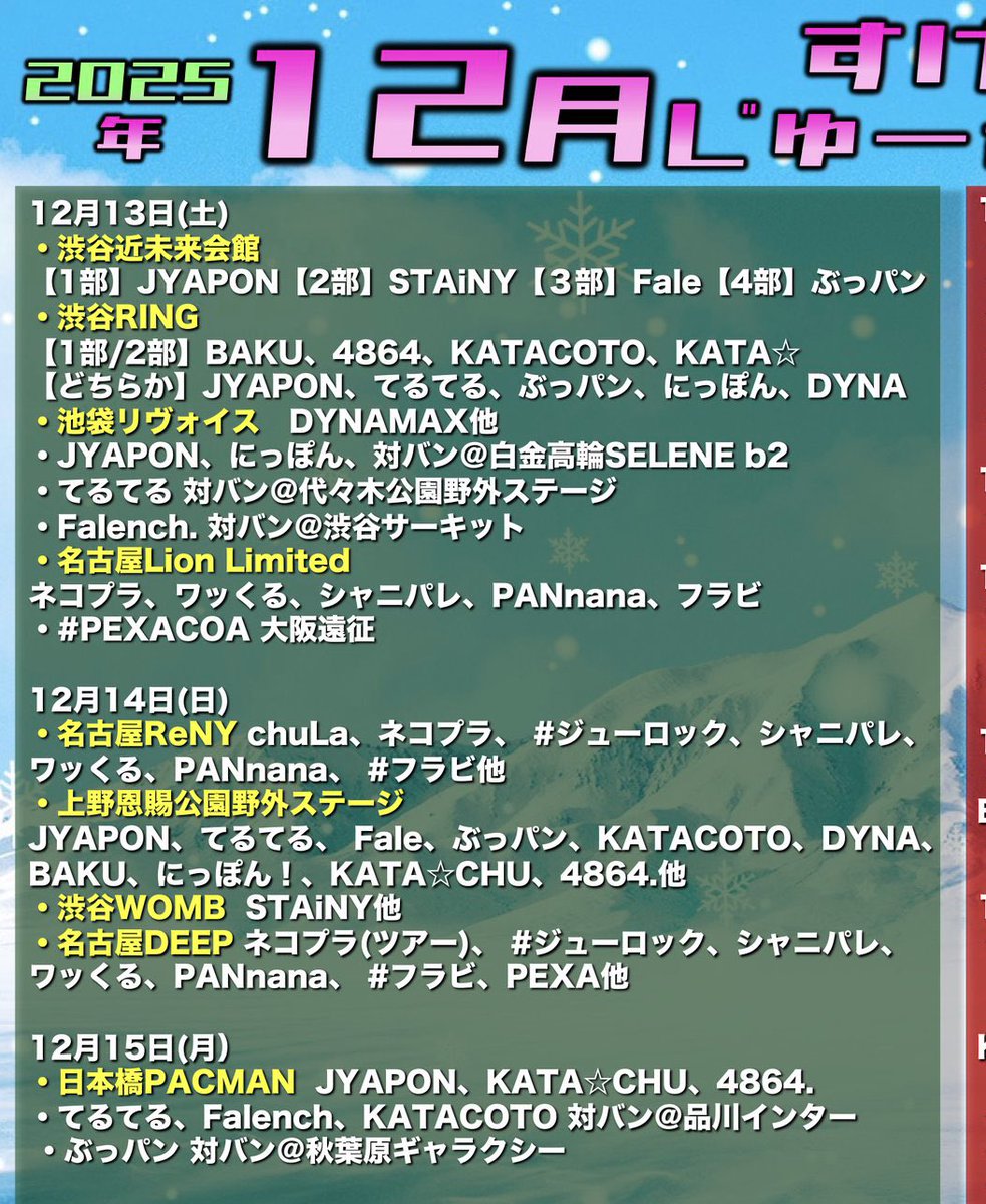 Post by ガイ on X: うーん…