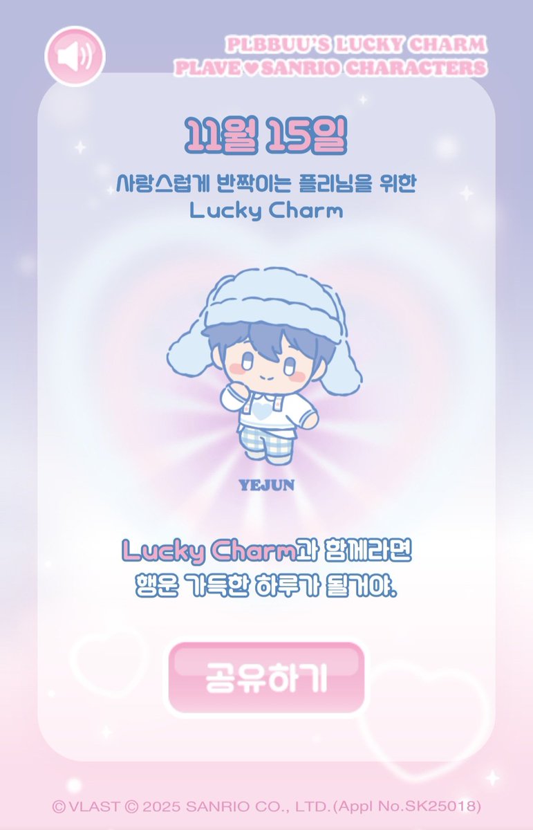 _Polarbeary_'s tweet image. Another Yejunie today &amp;gt;&amp;lt; 🫶💙💙☁️

#PLBBUU #BBUU #럭키뿌우 
🔗 playbbuu.com