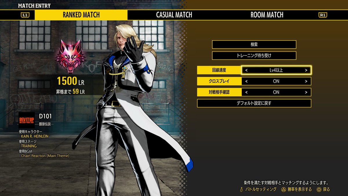 DMust101's tweet image. カイン練習day7
やっとこさスタートラインに立つ。
一週間でLWまで行けたらいいなと思ってたけどギリ間に合った！