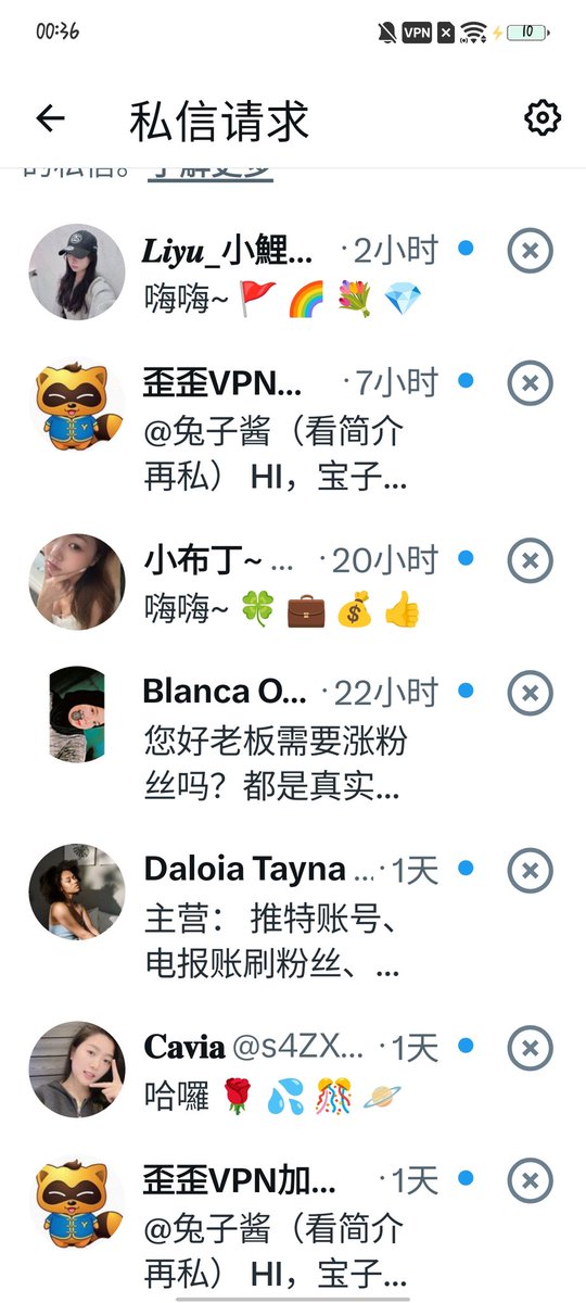 黄推福利内容 - 兔子酱(看简介再私)的精彩图片 福利姬兔子酱(看简介再私)分享的黄推图片1 - 网红私拍内容