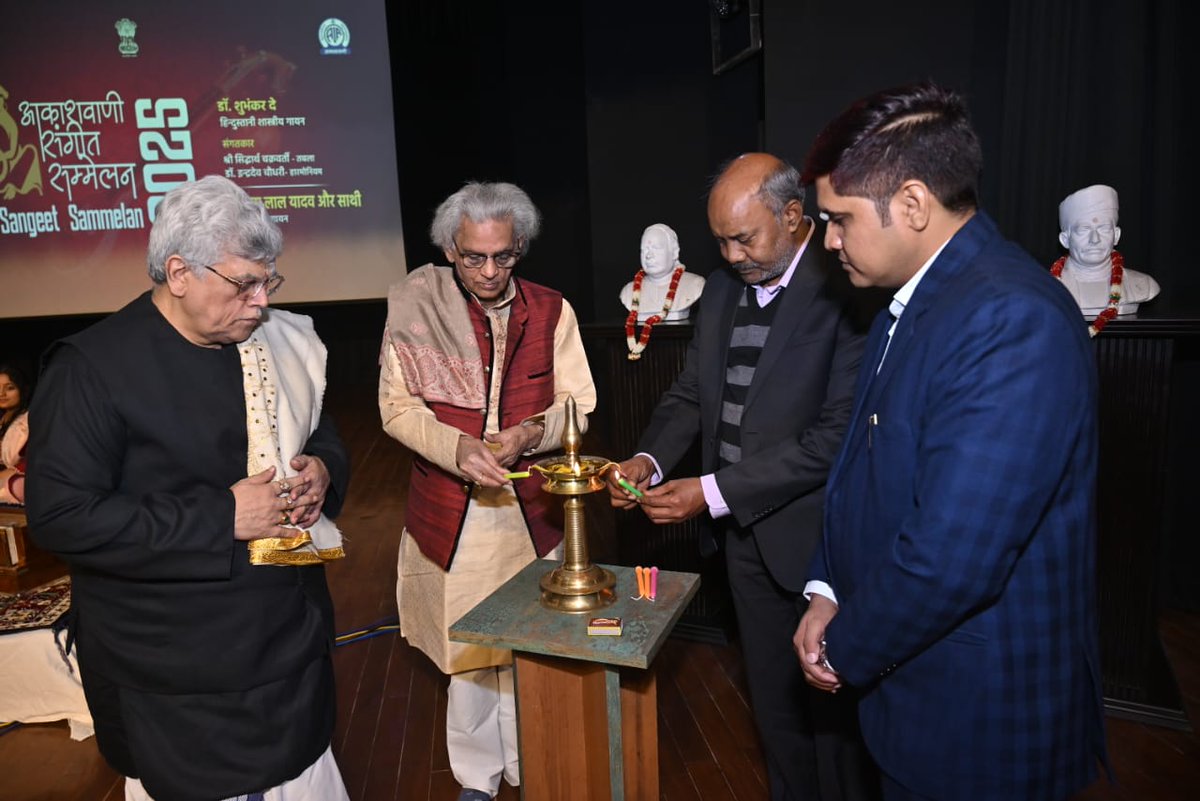 आकाशवाणी संगीत सम्मेलन 2025