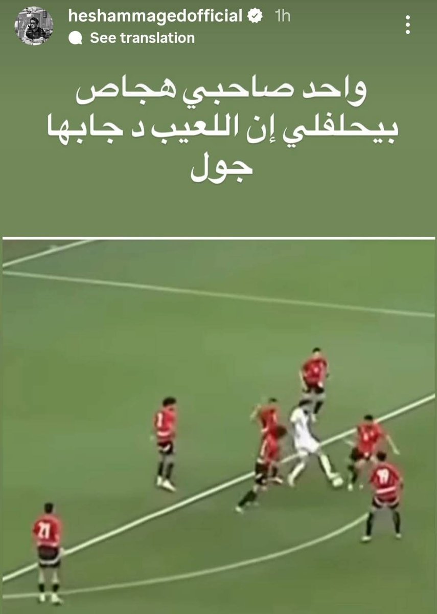 ekramy tweet media