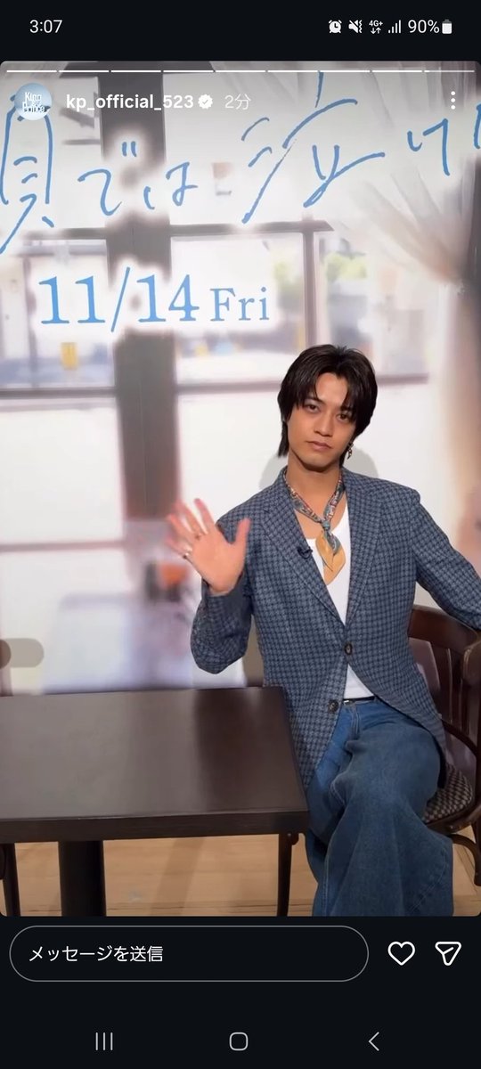 遅くなったけど舞台挨拶
ライブビューイング
行ってきました🚗 ³₃
娘には少し難しかったと思うけど
念願の舞台挨拶見れて満足やったみたい💛
時々クスッと笑えたりちょっと泣けたり。
芳根さんほんと可愛いなぁ。
こんな笑顔が素敵な人になりたい✨

 #君の顔では泣けない 
 #髙橋海人
 #きみなけ