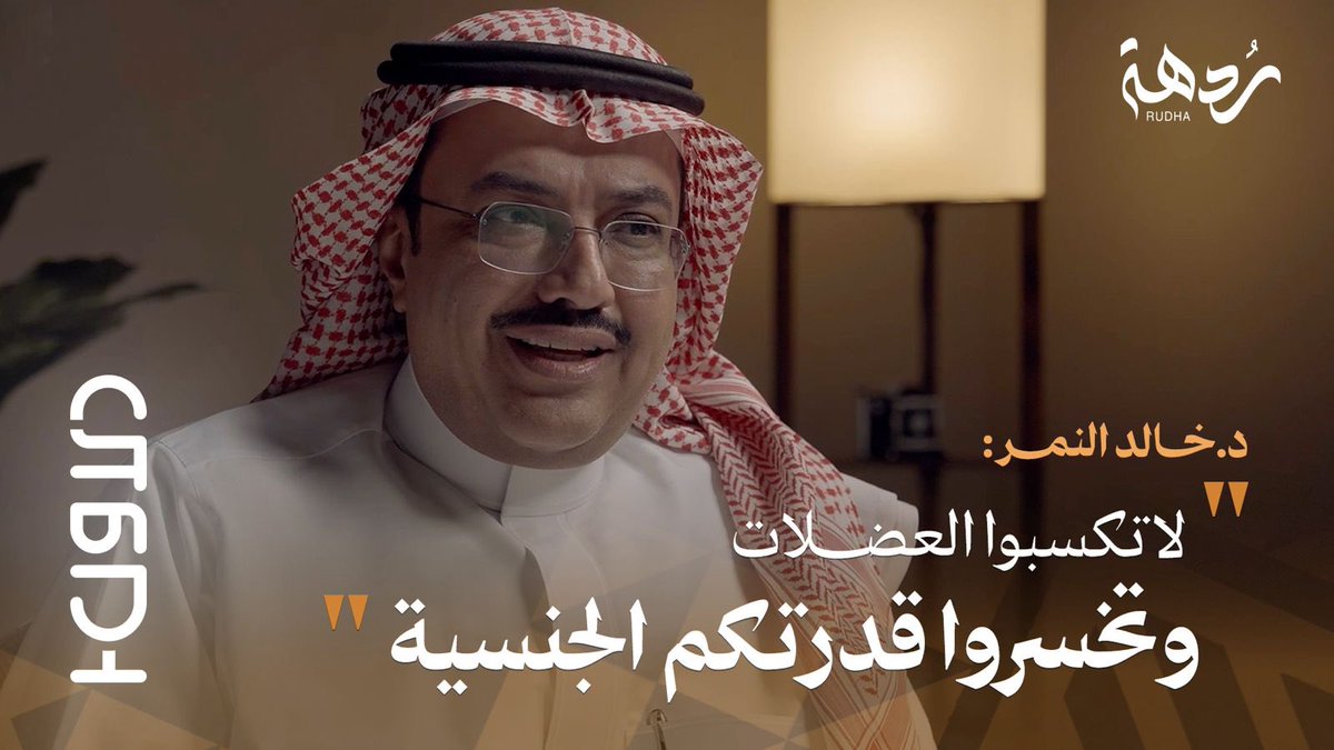 شاهد الآن.. 🙋‍♂️

أحدث إنتاجات قناة #ردهة📺

مشاهدة ممتعة..😎🍿

youtube.com/@RudhaChannel