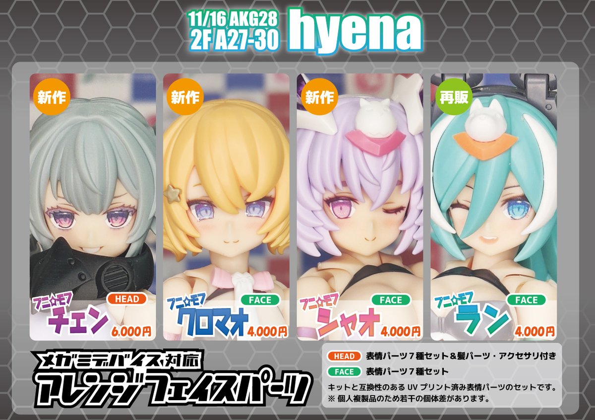 鯉太郎様せ専用ページ 鯉太郎 (@koichan315) / Posts / X