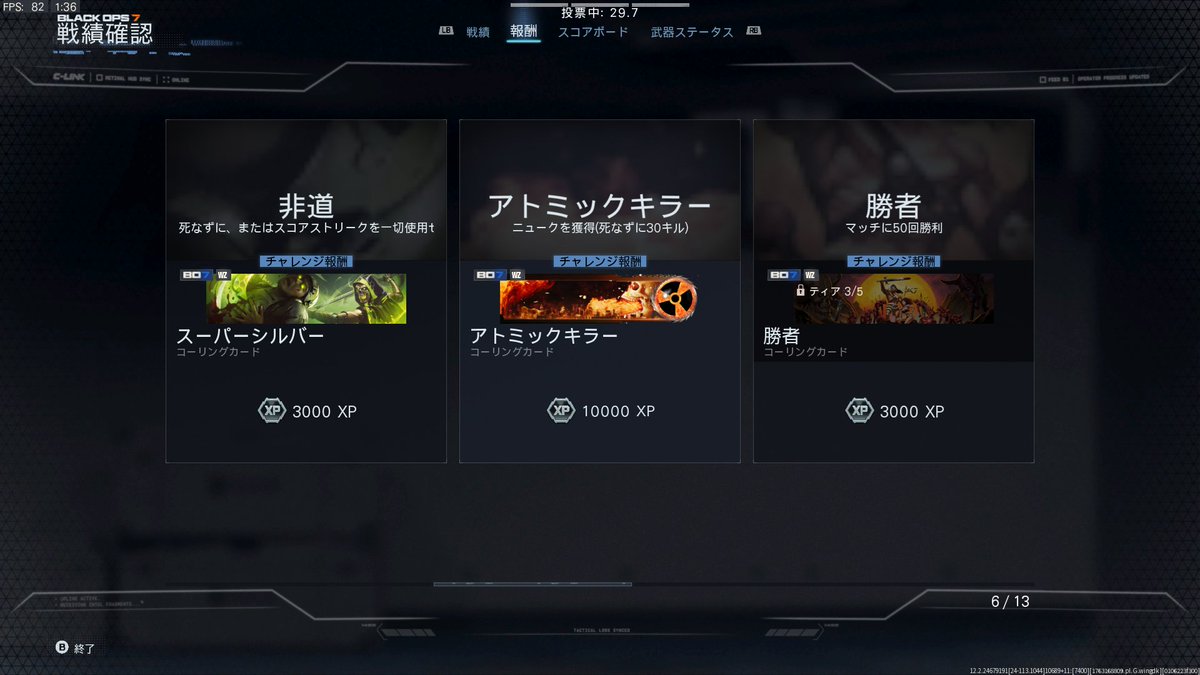 うき tweet media