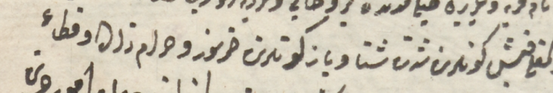 umitkatiranci's tweet image. Anadolu halkının kaderini anlatan nefis bir açıklama:

&quot;kış günlerinde şiddet-i şitâ ve yaz günlerinde hırsuz ve haramzade ve kuttâ&apos;ü&apos;t-tarîk...&quot;

kış aylarında şiddetli kış, yaz aylarında hırsız, haramzade ve yolkesenler...