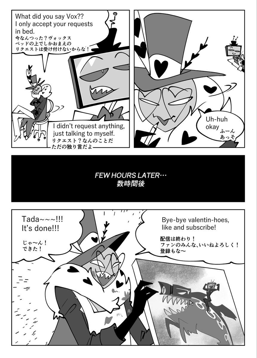 Valentino having drawing talent is n.. | ちゃんなみ/Nami さんの Valentino having drawing talent is n.. | ちゃんなみ/Nami さんの