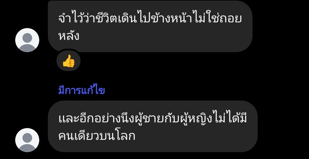 สี่สิบสี่ (@pwxssn) on Twitter photo 