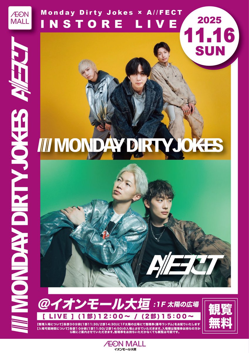 CHANYAMA(Monday Dirty Jokes) (@yamadaman1987) / Posts / X