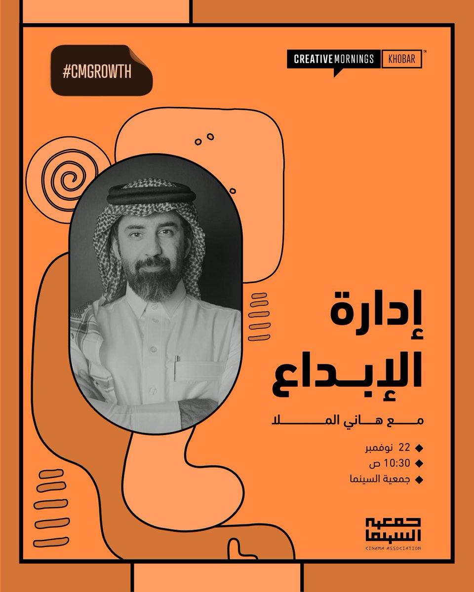 CreativeMornings/ALK tweet media