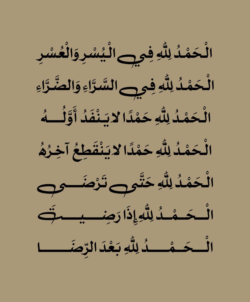 ذكر (@ill2ie) on Twitter photo 