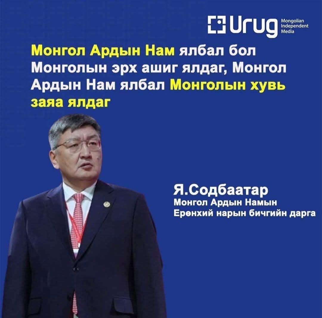 Шаагаарай хөгшин жиба чинь🤦🏻‍♂️