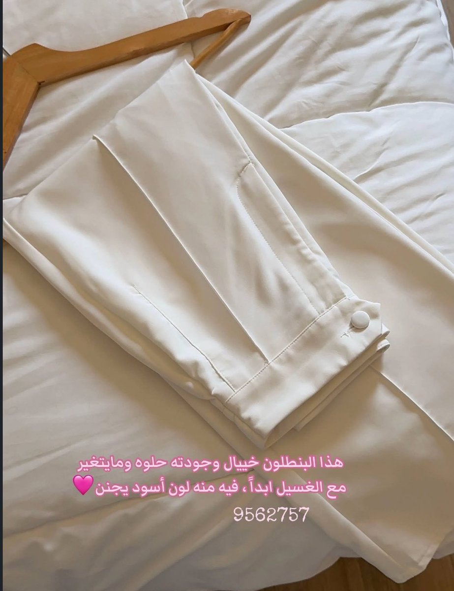 احلي بناطيل راح تأخذينها من شي انSHEIN خيااال وخامتها ولا غلطه✨