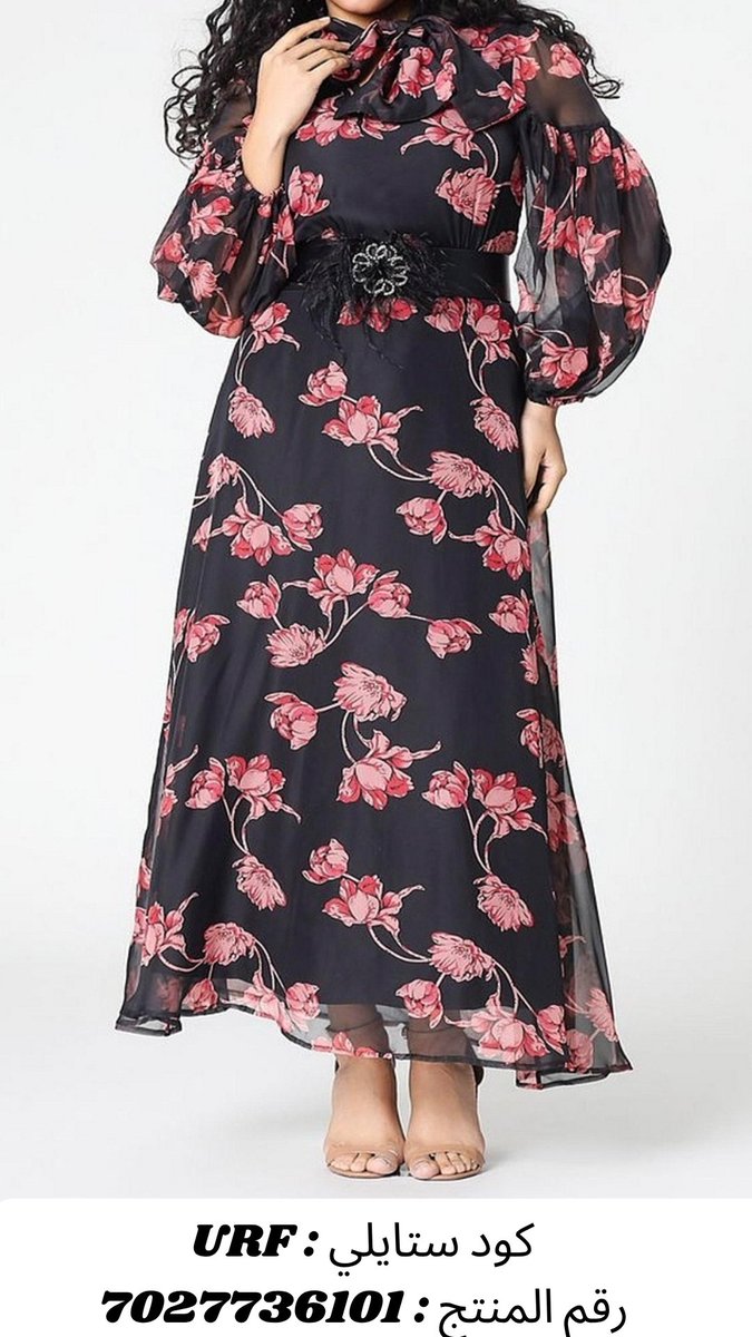 فساتين ستايلي كلها رقة و أنوثة ، أشوفها ناعمة وتخطف القلب! 💕✨

و هذا اقوى كـود خّصم ستايلي ( URF )