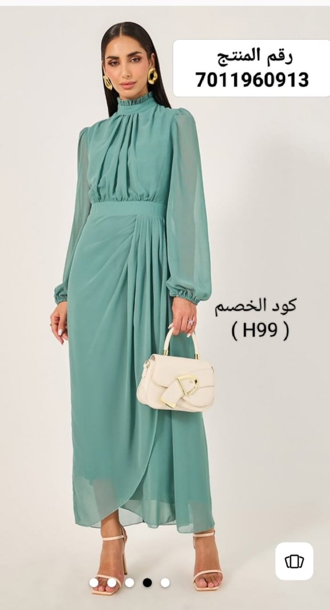 ✨ لا يفوتك ستايلي!
كل اللي تحلمين فيه من فساتين، مكياج، شنط وأكثر بتخفيضات توصل لـ80% 😍
💸 والأسعار؟ تبدأ من 8 ريال بس!
📦 استخدموا اقوى  كىود خصىم ستايلي ( H99 ) 
يوفر لك 30% زيادة على كل طلب! 🛍️