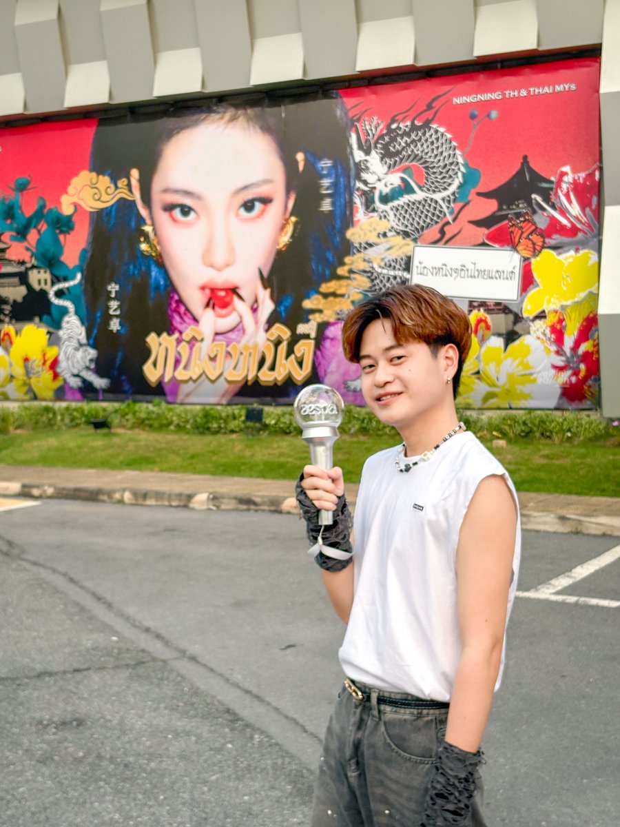 เดินทางกับเหล่าเอสปู้มาถึงคอนสามแล้วนะ 

#aespa_SYNK_aeXISLINE_BANGKOK