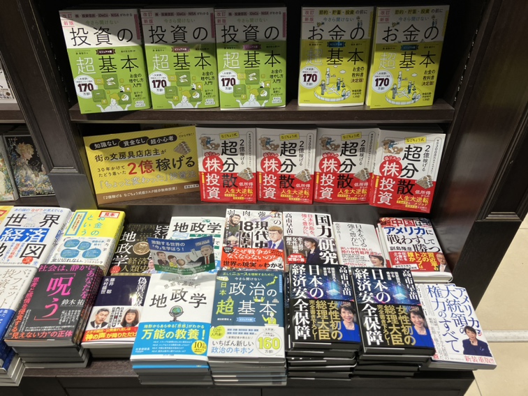 先週私が出版した本ですが、現在Amazonでは現在品薄で現在注文すると