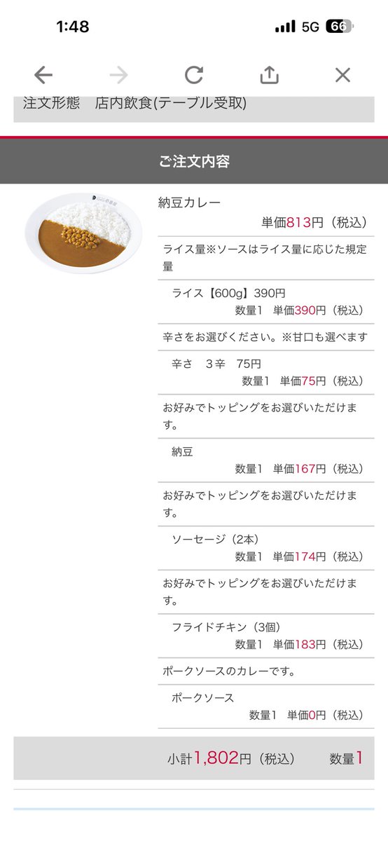 地獄のたこすけ (@TaKoSuKeKuN55) / Posts / X