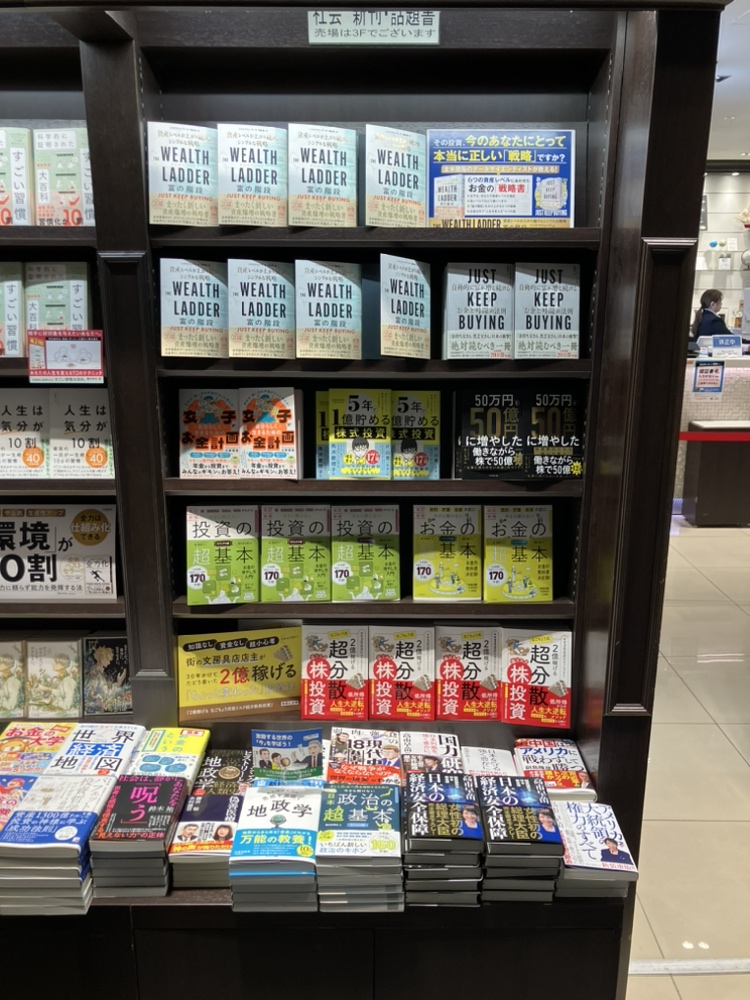 【中古】 株投資の原点 先週私が出版した本ですが、現在Amazonでは現在品薄で現在注文すると