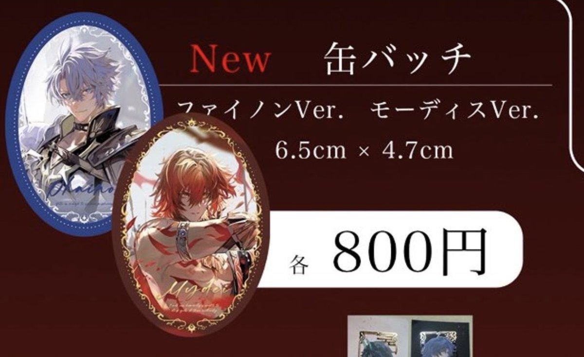 なとり　劇場　缶バッジ　コンプリート　ビバラ　2023 5/5 アクキー なとり 劇場 缶バッジ コンプリート ビバラ 2023 5/5 アクキー 五 月