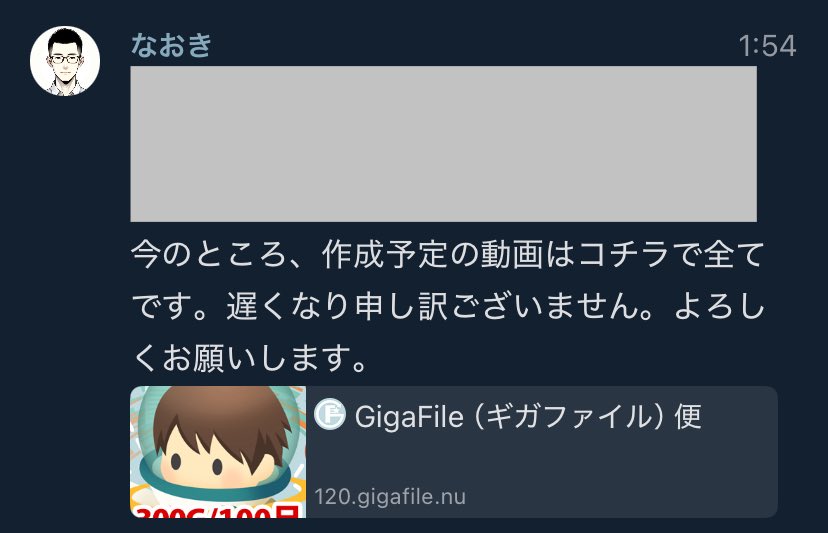 本日全てチェックします。