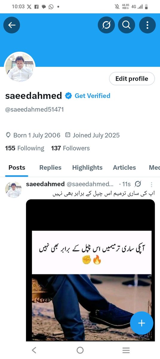 اپ سب دوستوں سے گزارش ہے کہ میرے 150 فالورز مکمل کروائیں 💯👇
<a href="/saeedahmed51471/">saeedahmed</a>