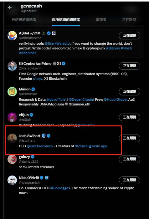 打了點 $ZODL $ZEC 銘文

{"p":"zrc-20","op":"mint","tick":"ZODL","amt":"1000"}
mint.zerdinals.com

我看到有進度所以打了點
直接ZEC轉入 這個平台就可以

zerdinals.com/tokens
用這個可以看進度
錢包打到了就會馬上顯示

錢包和索引速度很快沒有出現什麼問題