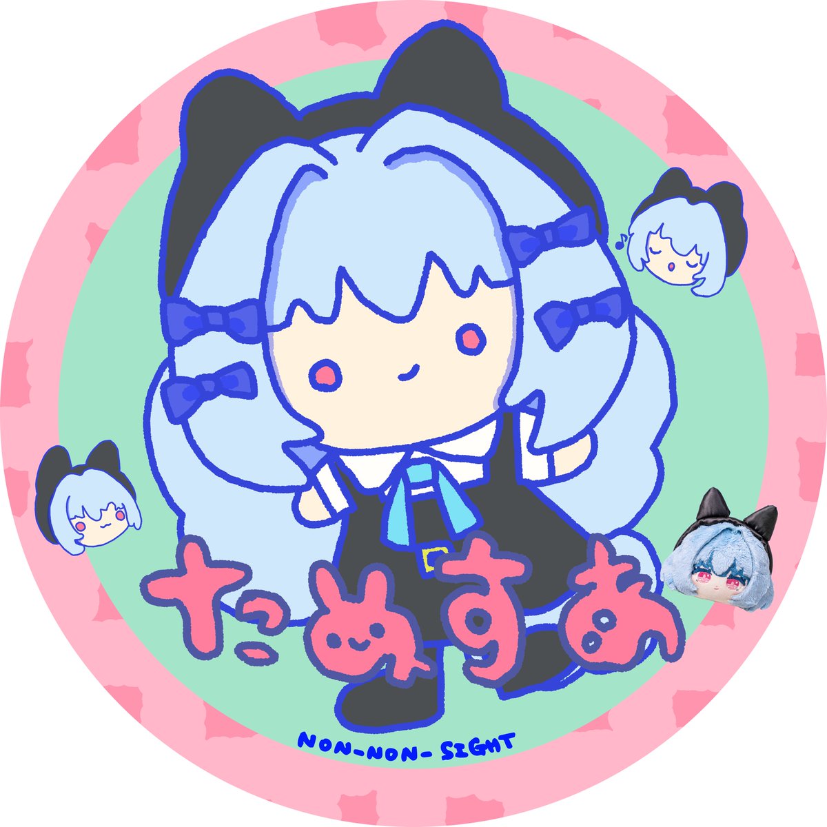 のんのんにイラスト制作を依頼させていただきました！

アイコンにしたいと伝えたところ、たくさんパーツを描いてくれて、”はぴはぴアイコンカスタムセット”にしてくれました〜😭✨

カスタムしたのがこちら！ぬいぬい嬉し…そして「ぬ」の生物好きすぎる…
さすのん！ありがとうございました〜！🫰🏻