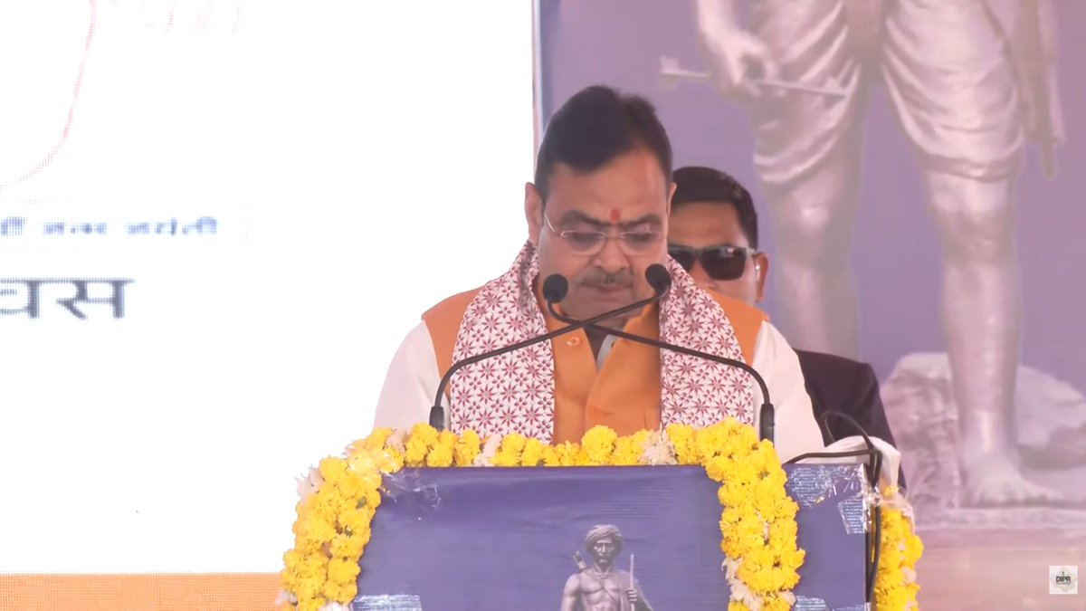 धरती आबा बिरसा मुंडा जयंती के अवसर पर <a href="/coeaiimsjodhpur/">Satellite Centre for Tribal Health & Research-STHR</a>,<a href="/aiims_jodhpur/">AIIMS Jodhpur</a> ने अपनी प्रमुख गतिविधियाँ मुख्यमंत्री <a href="/BhajanlalBjp/">Bhajanlal Sharma</a> महोदय के समक्ष डूंगरपुर में प्रस्तुत की।
<a href="/coeaiimsjodhpur/">Satellite Centre for Tribal Health & Research-STHR</a> जनजातीय समुदायों में सुलभ,गुणवत्तापूर्ण और निरंतर स्वास्थ्य सेवाएँ पहुँचाने के लिए प्रतिबद्ध है।