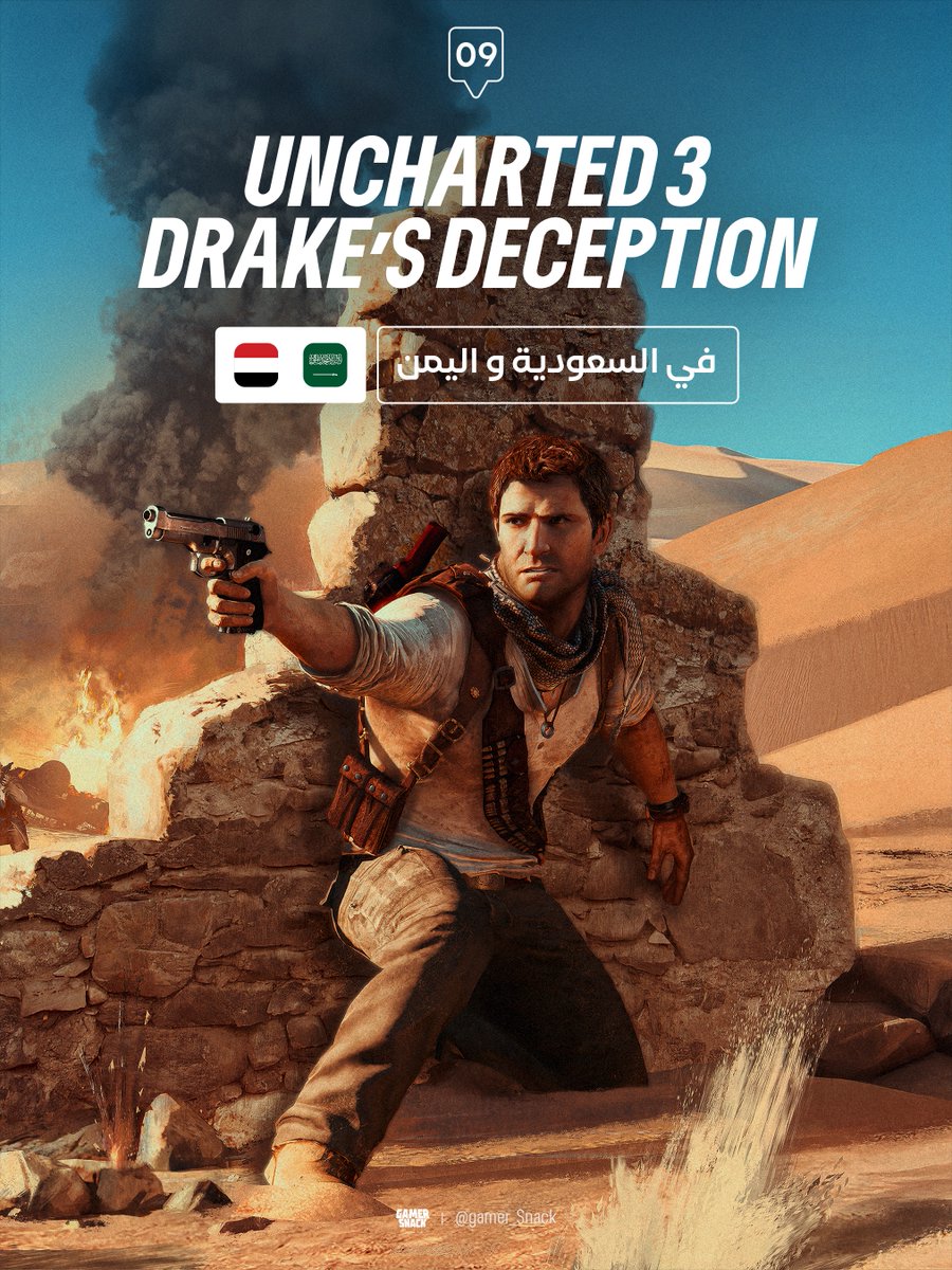 جيمرسناك tweet media