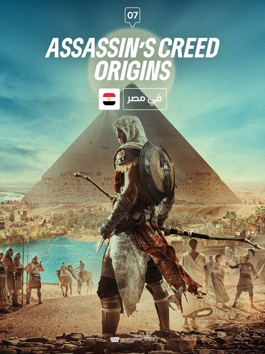 جيمرسناك tweet media