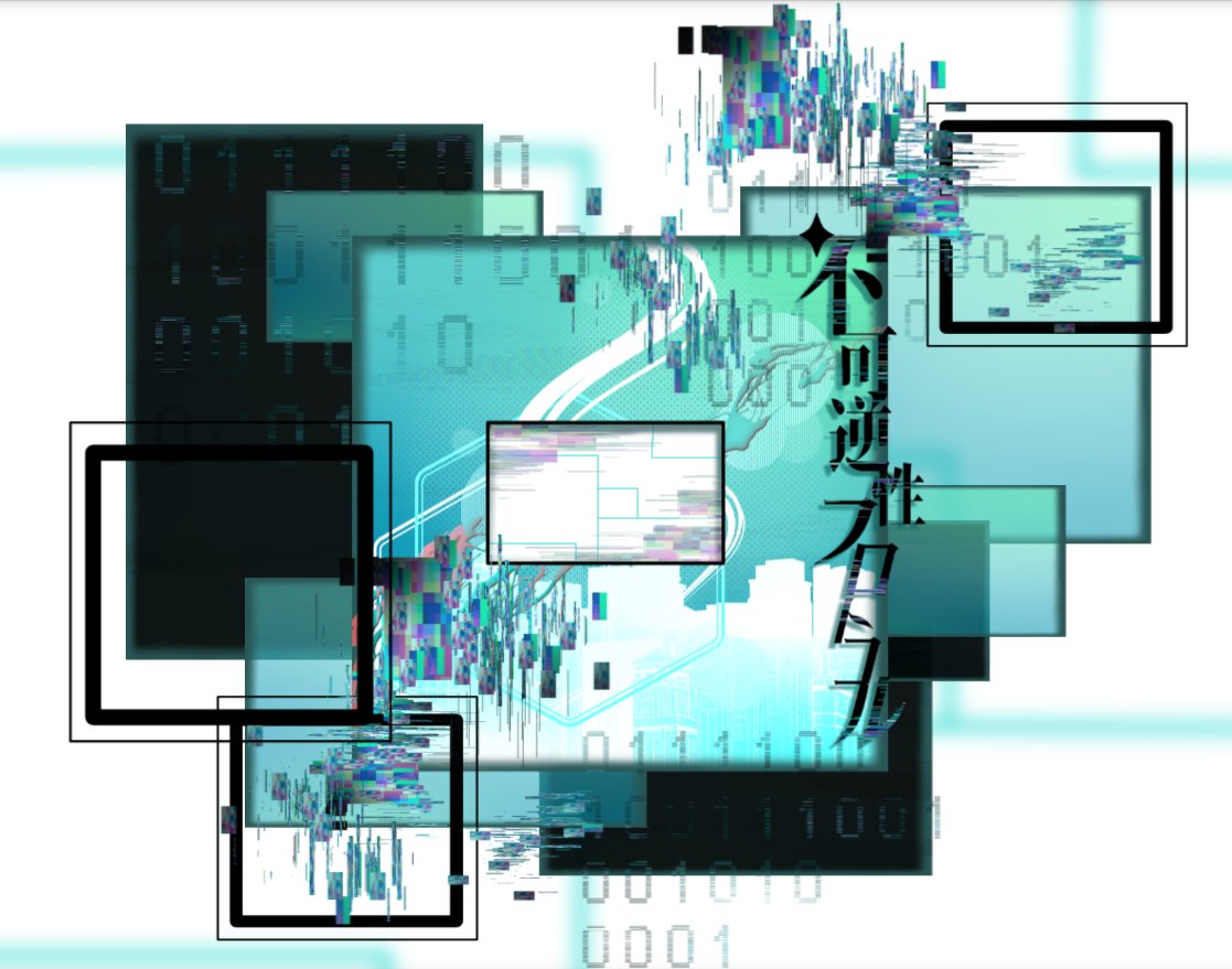 ぼいぼにで行くと地獄って言われてる不可逆性プロトコルのお部屋作りながら泣いてる、なんでこんな事するんですか？？？？？？？？最高