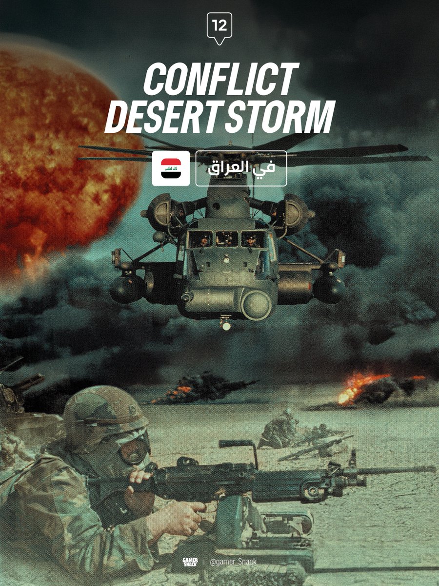 جيمرسناك tweet media